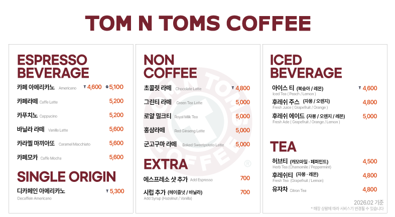Tom N Toms Coffee Menu