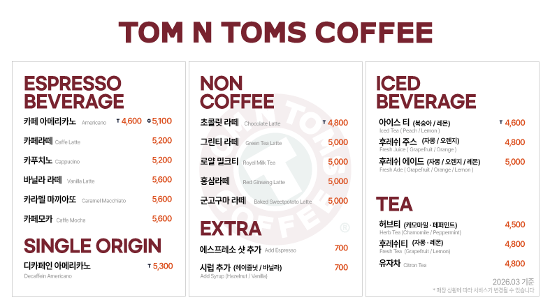 Tom N Toms Coffee Menu